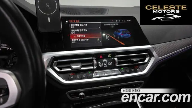 BMW Série 3 (G20) 320d Touring M Sport 2021 — photo 16 sur 20