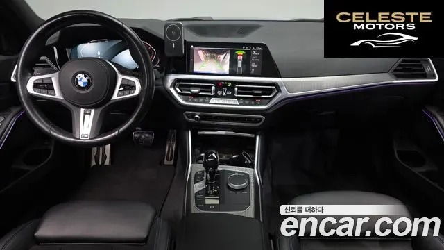 BMW Série 3 (G20) 320d Touring M Sport 2021 — photo 6 sur 20