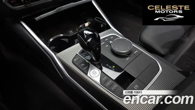 BMW Série 3 (G20) 320d Touring M Sport 2021 — photo 8 sur 20