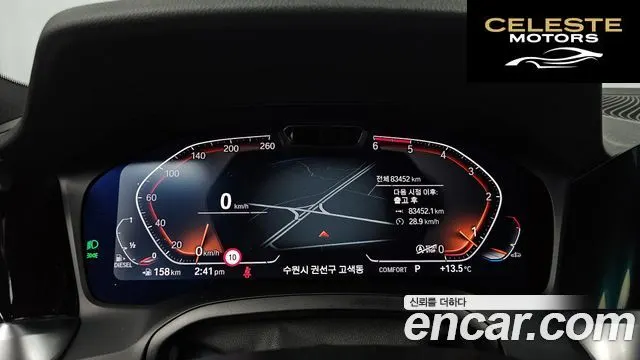 BMW Série 3 (G20) 320d M Sport 2021 — photo 8 sur 20