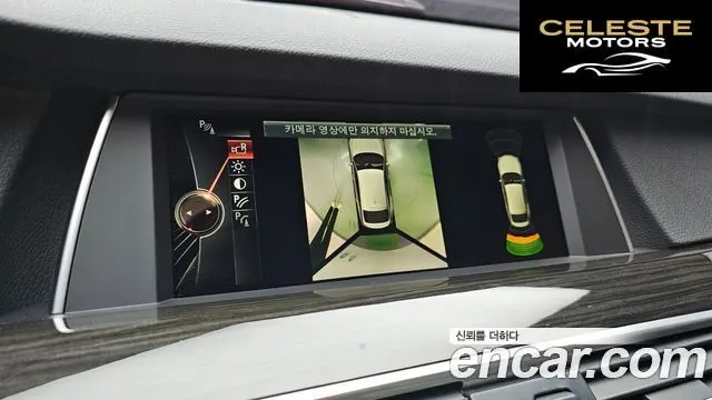 BMW Série 5 GT (F07) GT ED Edition 2016 — photo 17 sur 20