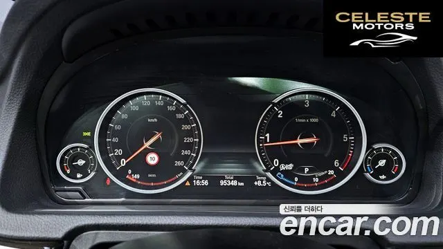 BMW Série 5 GT (F07) GT ED Edition 2016 — photo 8 sur 20