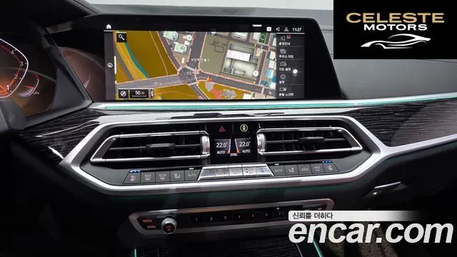 BMW X7 (G07) xDrive 40i M Sport 6 places 2022 — photo 13 sur 20