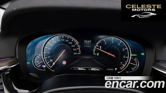 BMW Série 5 (G30) 530i xDrive Luxury Plus 2018 — photo 8 sur 20
