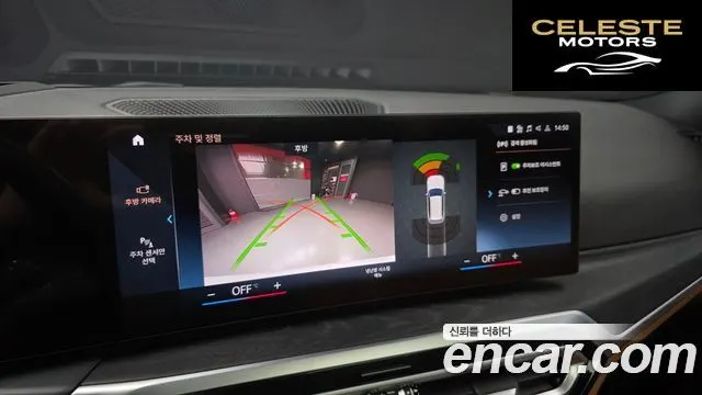 BMW Série 3 (G20) 320i Touring 2024 — photo 15 sur 20