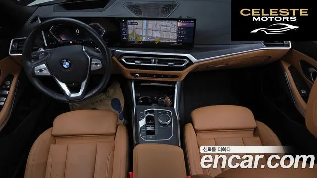 BMW Série 3 (G20) 320i Touring 2024 — photo 7 sur 20