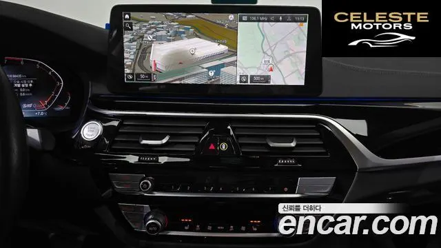 BMW Série 5 (G30) 520i Luxury 2022 — photo 13 sur 20