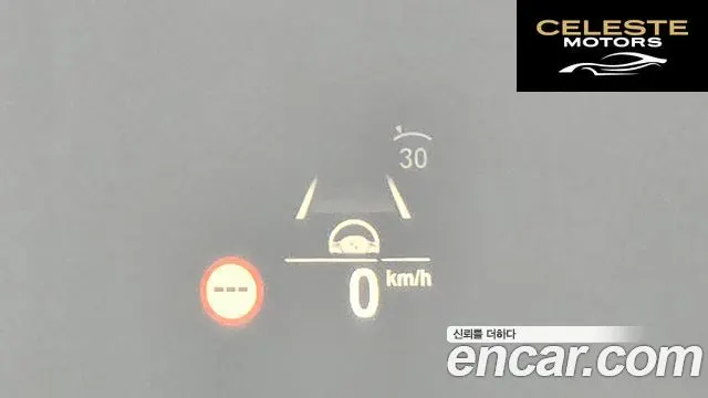 BMW Série 5 (G30) 520i Luxury 2022 — photo 16 sur 20