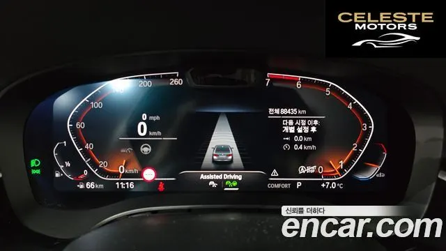 BMW Série 5 (G30) 520i Luxury 2022 — photo 7 sur 20
