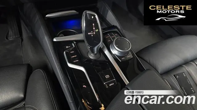BMW Série 5 (G30) 520i Luxury 2022 — photo 8 sur 20