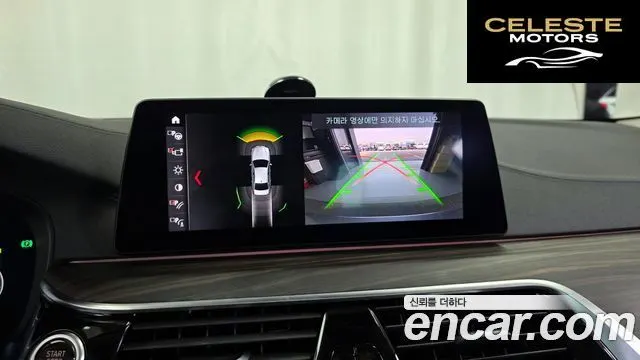 BMW Série 5 (G30) 520d xDrive Luxury Plus 2019 — photo 15 sur 20