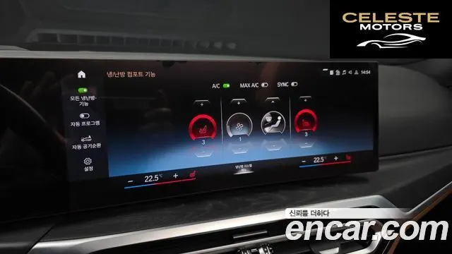 BMW Série 3 (G20) 320i Touring 2024 — photo 17 sur 20