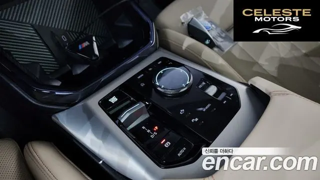 BMW X3 (G45) xDrive 20 M Sport 2025 — photo 9 sur 20