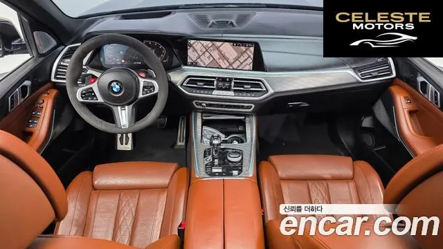 BMW X5 (G05) M50i 2021 — photo 7 sur 20