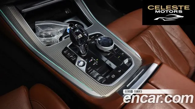 BMW X5 (G05) M50i 2021 — photo 9 sur 20