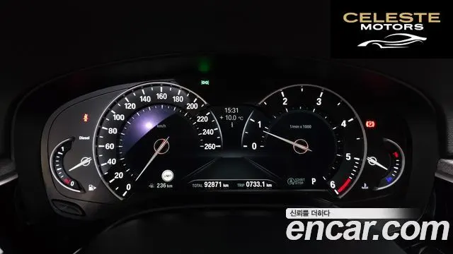 BMW Série 5 (G30) 520d M Sport Spécial Edition 2018 — photo 8 sur 26