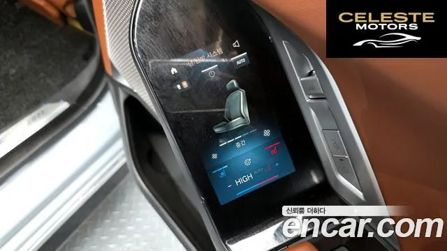 BMW Série 7 (G70) 740i sDrive M Sport 2023 — photo 19 sur 20
