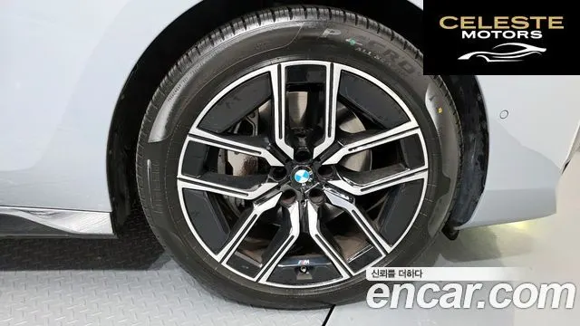 BMW Série 7 (G70) 740i sDrive M Sport 2023 — photo 5 sur 20