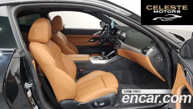 BMW Série 4 (G22) 420i M Sport Coupé 2023 — photo 11 sur 20