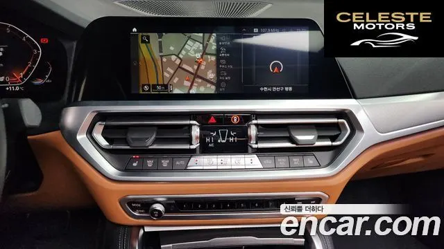 BMW Série 4 (G22) 420i M Sport Coupé 2023 — photo 16 sur 20
