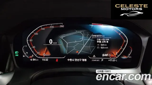 BMW Série 4 (G22) 420i M Sport Coupé 2023 — photo 8 sur 20