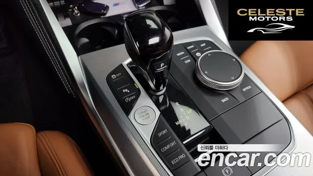 BMW Série 4 (G22) 420i M Sport Coupé 2023 — photo 9 sur 20