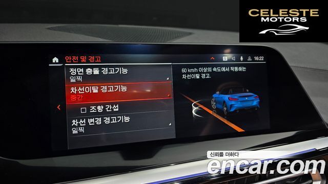 BMW Z4 (G29) sDrive20i M Sport 2022 — photo 16 sur 26