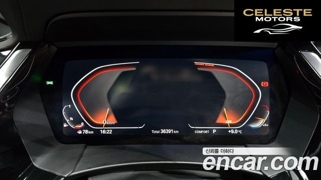 BMW Z4 (G29) sDrive20i M Sport 2022 — photo 8 sur 26