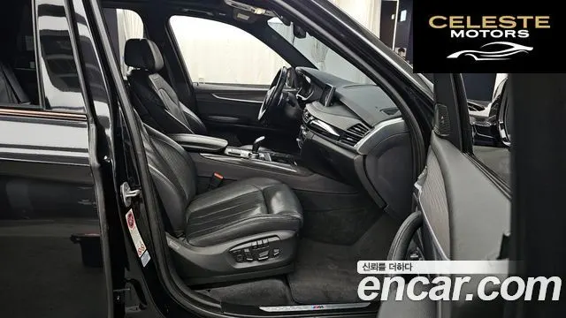 BMW X5 (F15) xDrive 40d Noir&Blanc 2015 — photo 11 sur 20