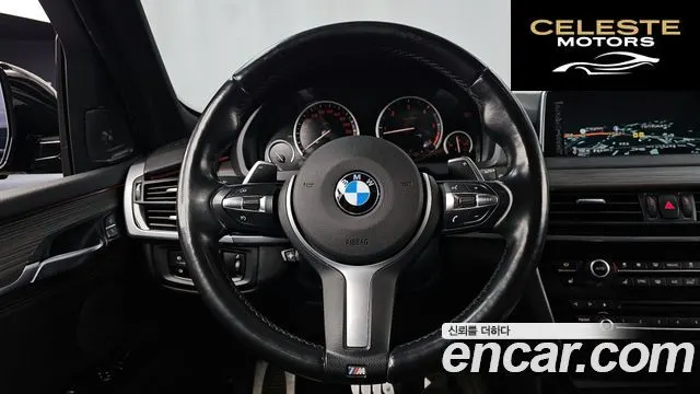 BMW X5 (F15) xDrive 40d Noir&Blanc 2015 — photo 13 sur 20