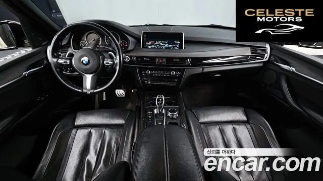 BMW X5 (F15) xDrive 40d Noir&Blanc 2015 — photo 7 sur 20