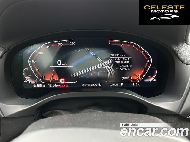 BMW X4 (G02) xDrive20i M Sport 2021 — photo 13 sur 26
