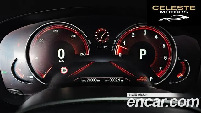 BMW Série 6 GT (G32) 640i xDrive Luxury 2018 — photo 8 sur 20