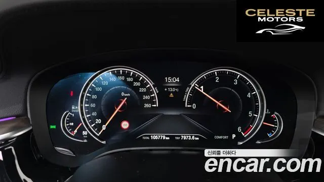 BMW Série 5 (G30) 520d xDrive M Sport Plus 2018 — photo 8 sur 20
