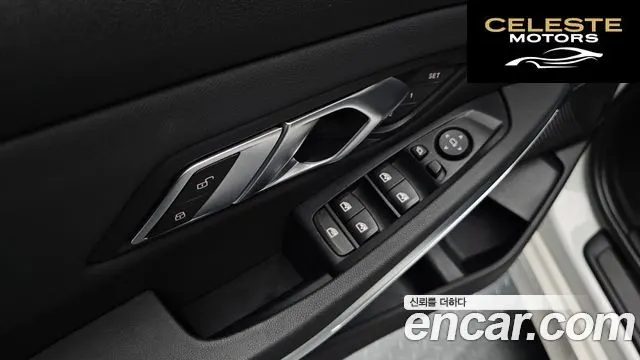 BMW Série 3 (G20) 320d 2019 — photo 16 sur 26