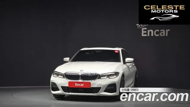 BMW Série 3 (G20) 320i M Sport 2022 — photo 3 sur 20
