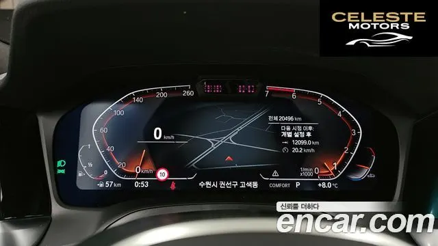BMW Série 3 (G20) 320i M Sport 2022 — photo 8 sur 20