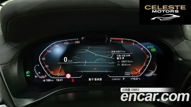 BMW X4 (G02) xDrive20i xLine 2022 — photo 8 sur 20