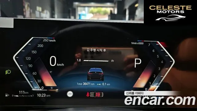 BMW Série 3 (G20) 320i M Sport 2023 — photo 8 sur 20