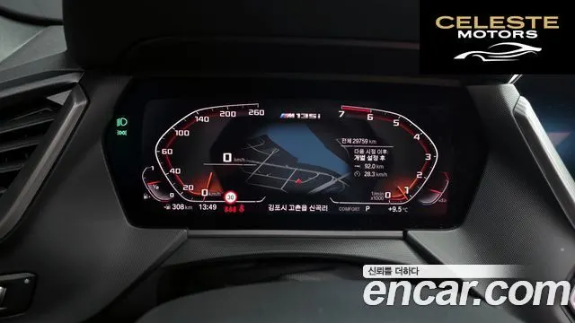 BMW Série 1 (F40) M135i xDrive 2022 — photo 8 sur 20
