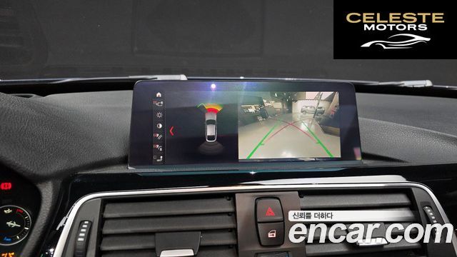 BMW Série 3 GT (F34) GT 320d 2020 — photo 15 sur 20