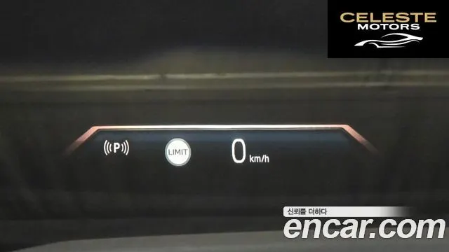 BMW Série 5 (G60) 530i xDrive 2024 — photo 19 sur 20