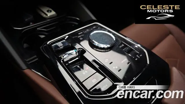 BMW Série 5 (G60) 530i xDrive 2024 — photo 9 sur 20