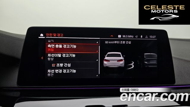 BMW Série 5 (G30) 530i Luxury Plus 2020 — photo 15 sur 20