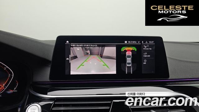 BMW Série 5 (G30) 530i Luxury Plus 2020 — photo 16 sur 20