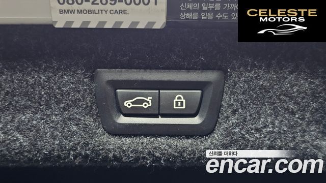 BMW Série 5 (G30) 530i Luxury Plus 2020 — photo 20 sur 20
