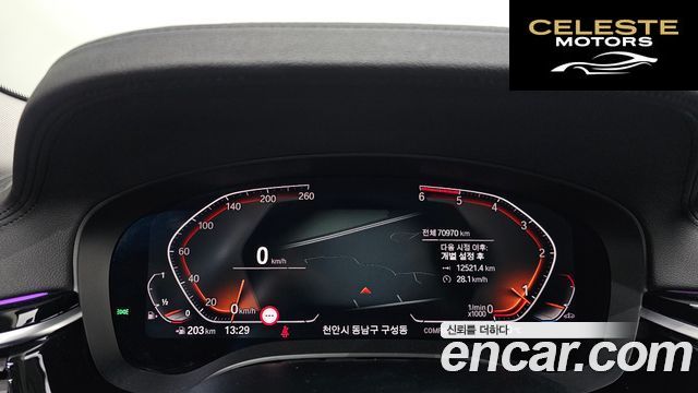 BMW Série 5 (G30) 530i Luxury Plus 2020 — photo 8 sur 20