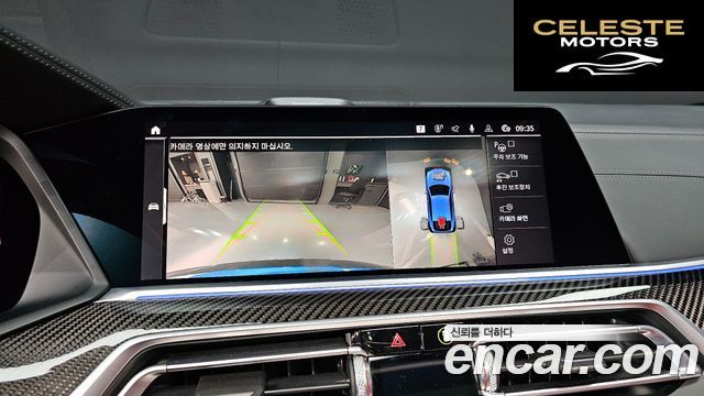 BMW X6 (G06) M50d 2020 — photo 15 sur 20