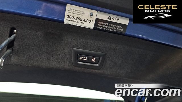 BMW X6 (G06) M50d 2020 — photo 19 sur 20