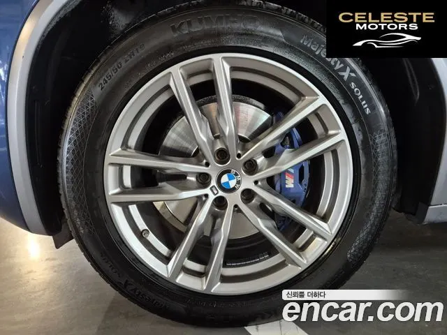 BMW X4 (G02) xDrive20i M Sport X 2021 — photo 5 sur 26